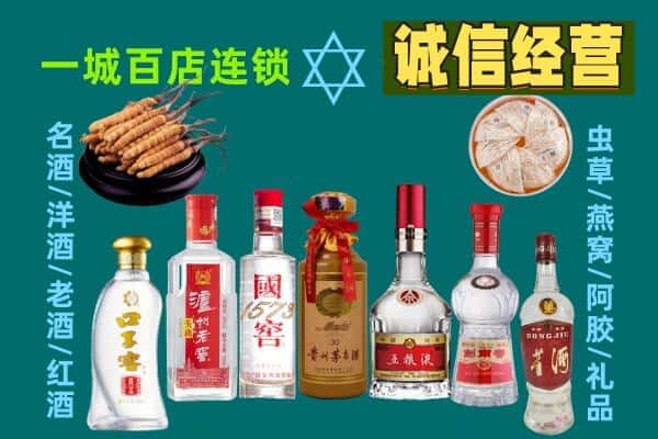 石家庄市回收五粮液酒瓶