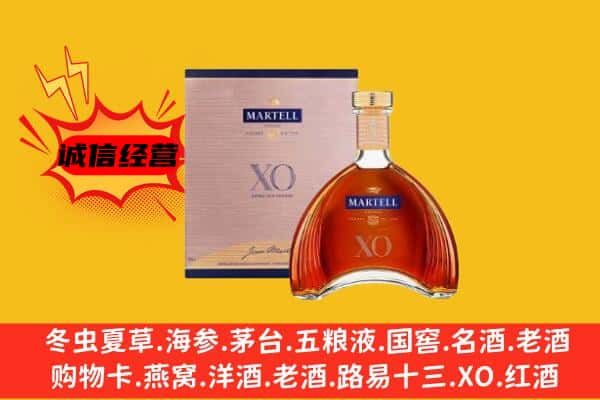 石家庄市上门回收马爹利价格