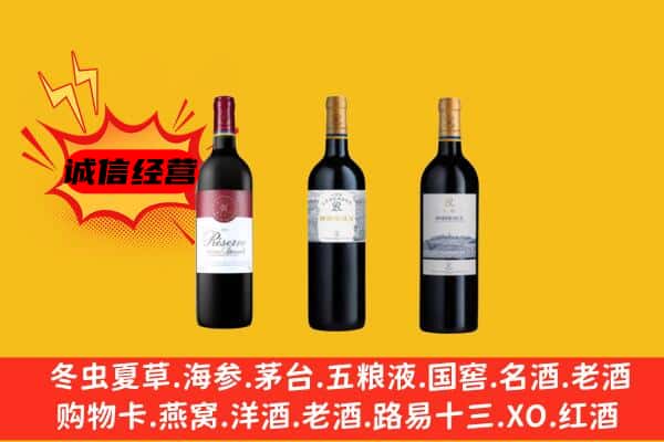 石家庄市上门回收拉菲价格