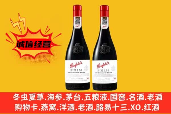 石家庄市上门回收奔富价格