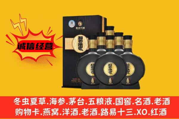 石家庄市上门回收习酒价格