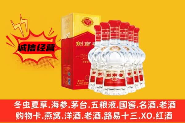 石家庄市上门回收水晶剑价格