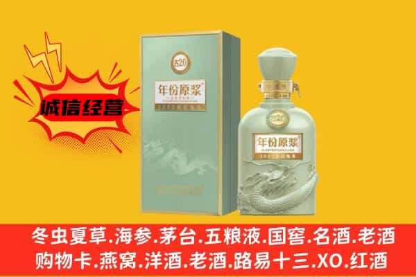 石家庄市上门回收古井贡酒价格