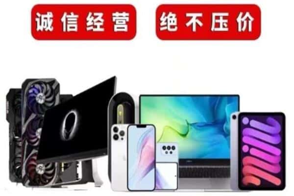 石家庄市回收音响